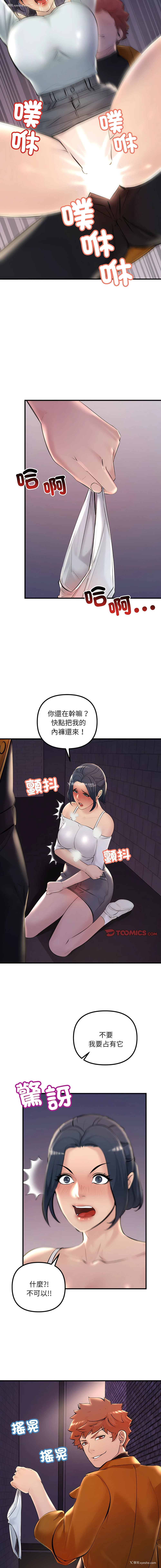 16P - 走味的初恋
