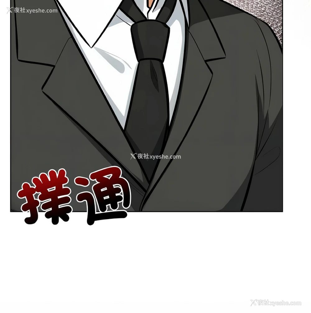 19P - 回不去的我们