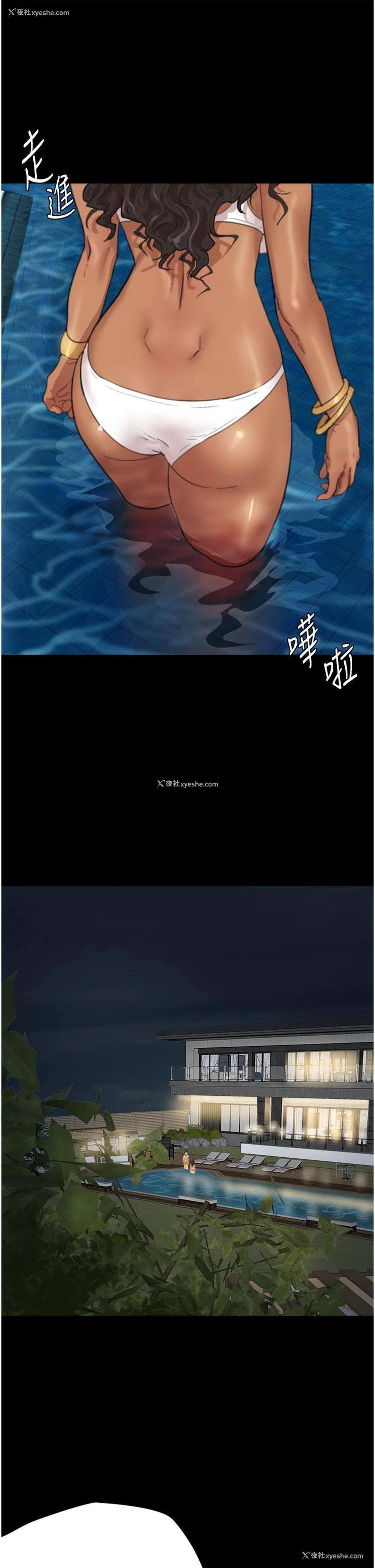 29P - 养父的女儿们
