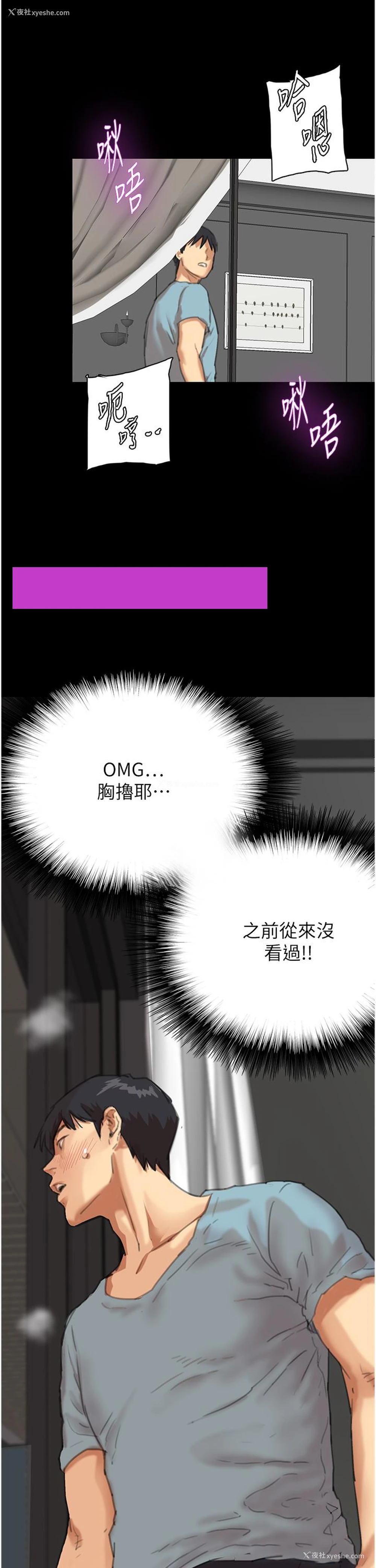 47P - 养父的女儿们