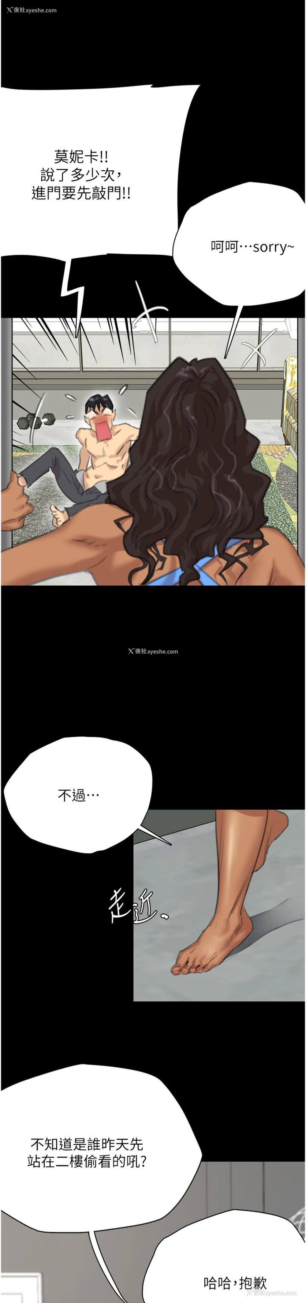 61P - 养父的女儿们