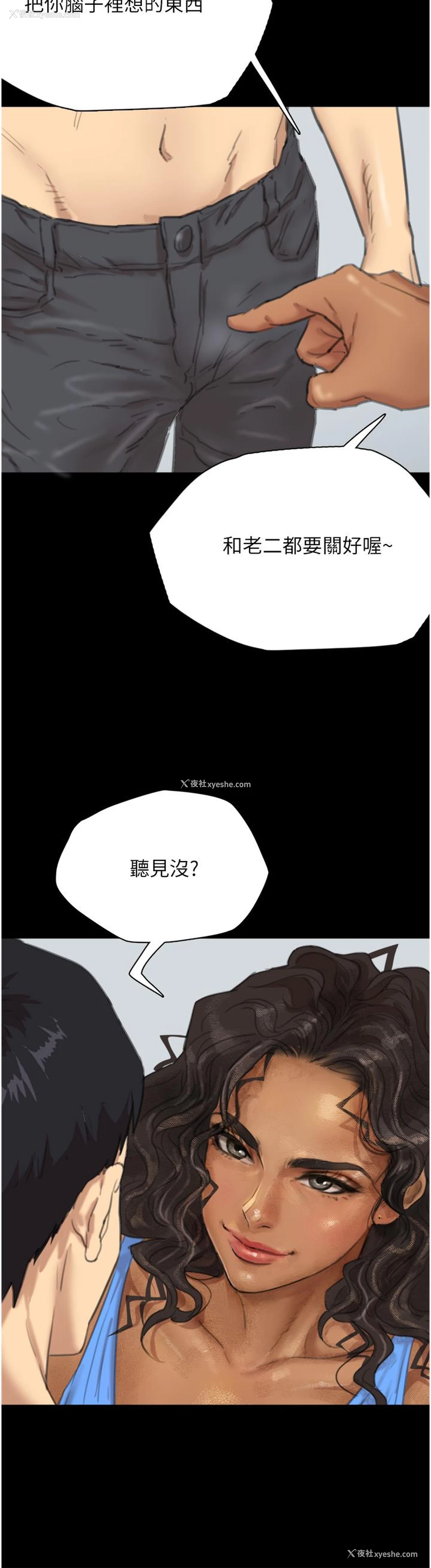 63P - 养父的女儿们