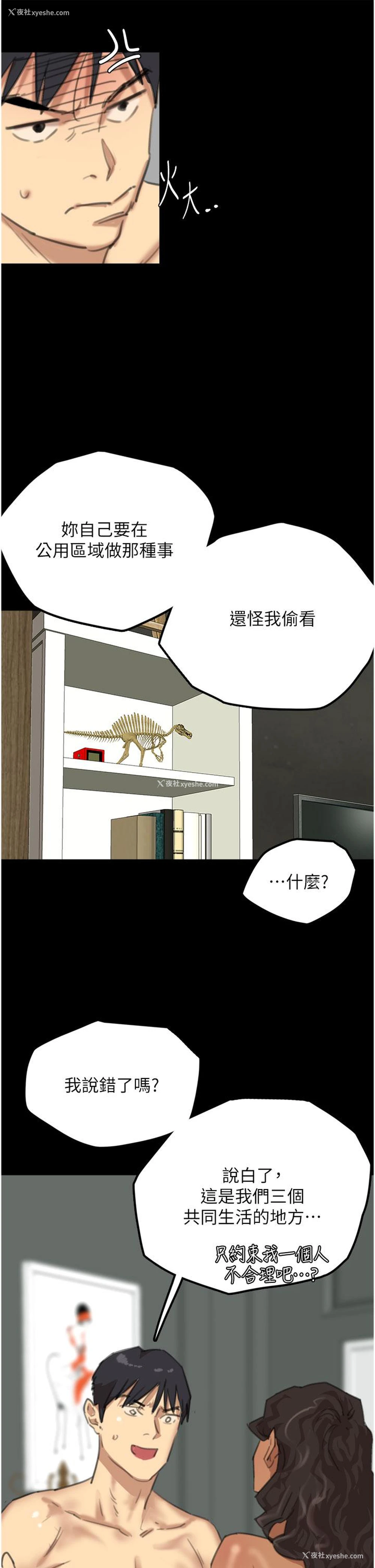 64P - 养父的女儿们