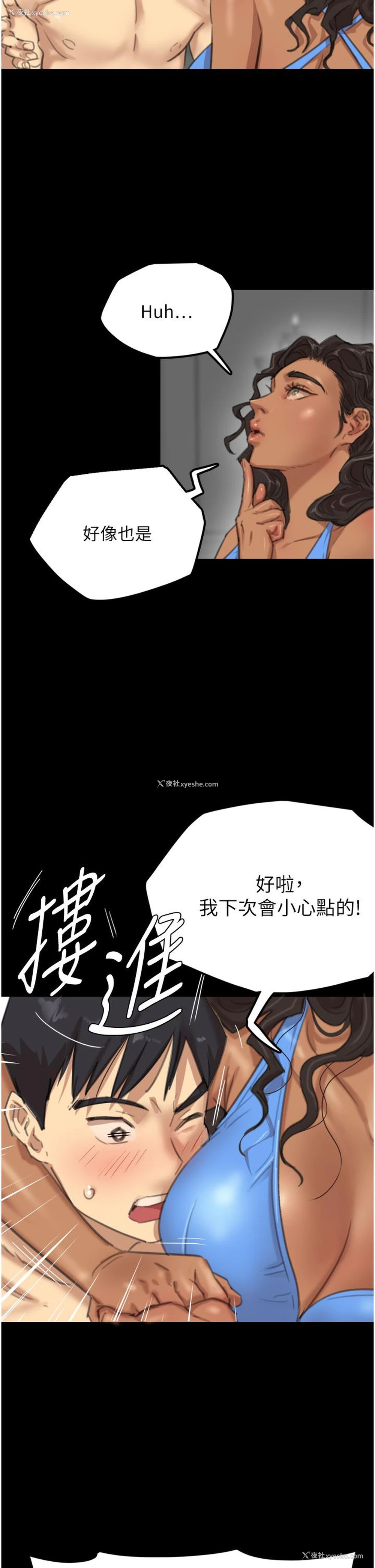 65P - 养父的女儿们