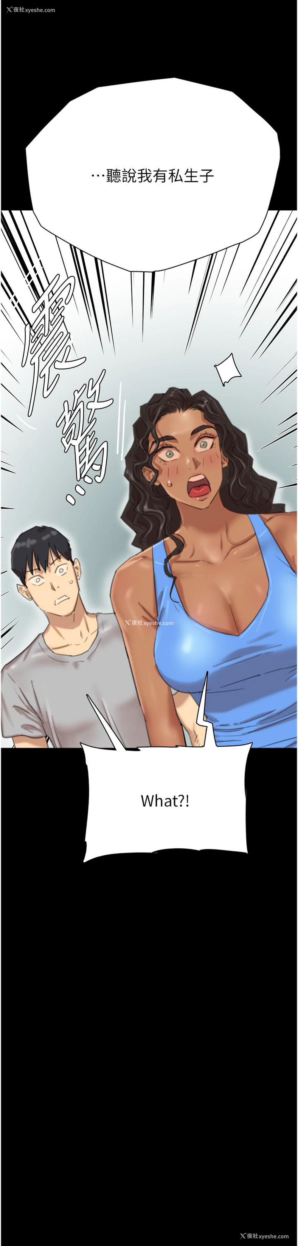 68P - 养父的女儿们
