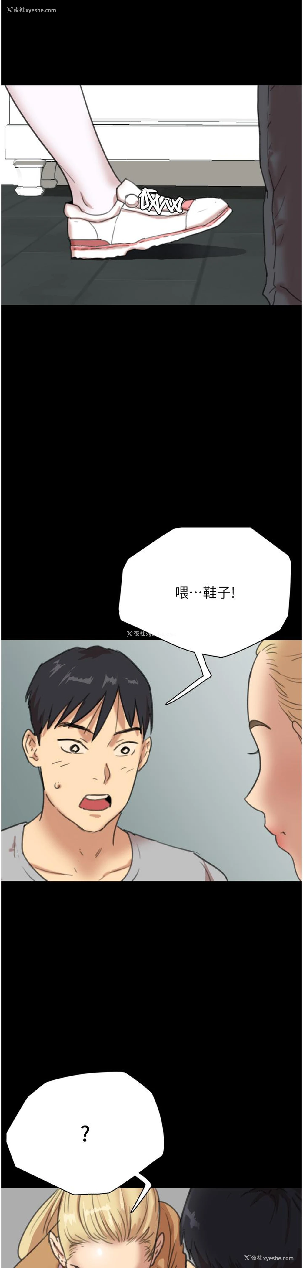 76P - 养父的女儿们