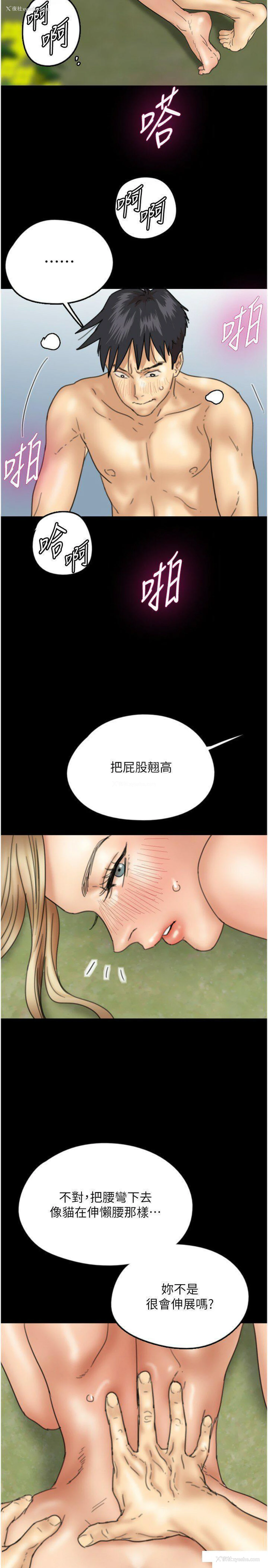 15P - 养父的女儿们