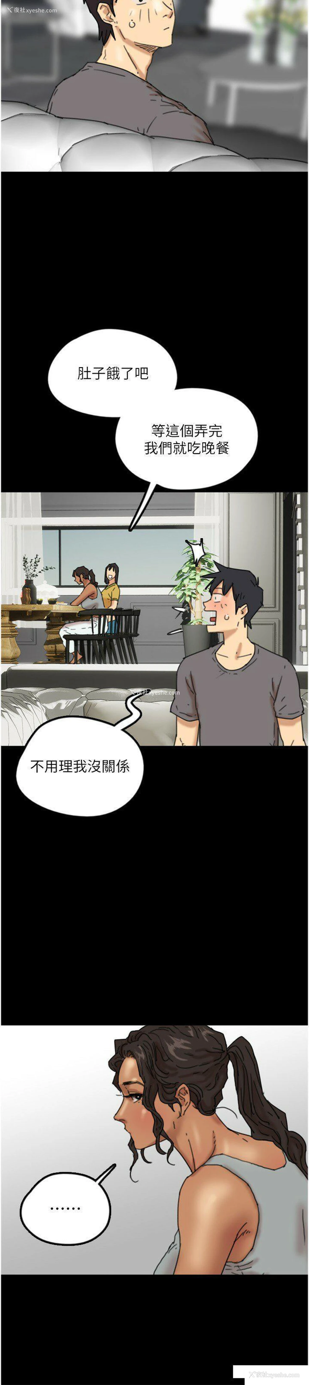 34P - 养父的女儿们