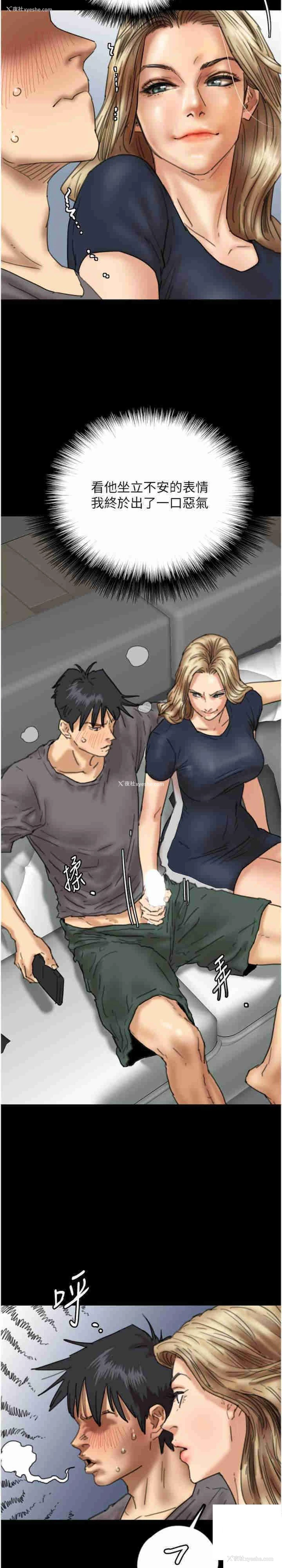 12P - 养父的女儿们