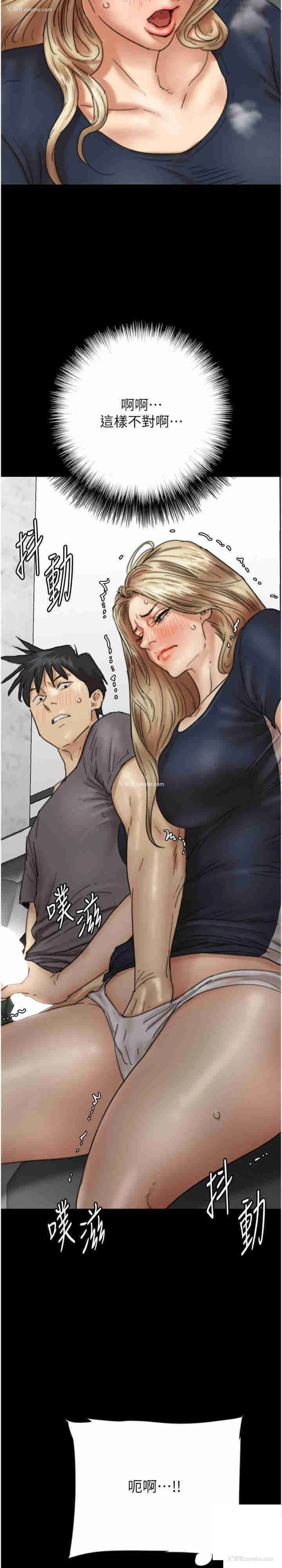 17P - 养父的女儿们