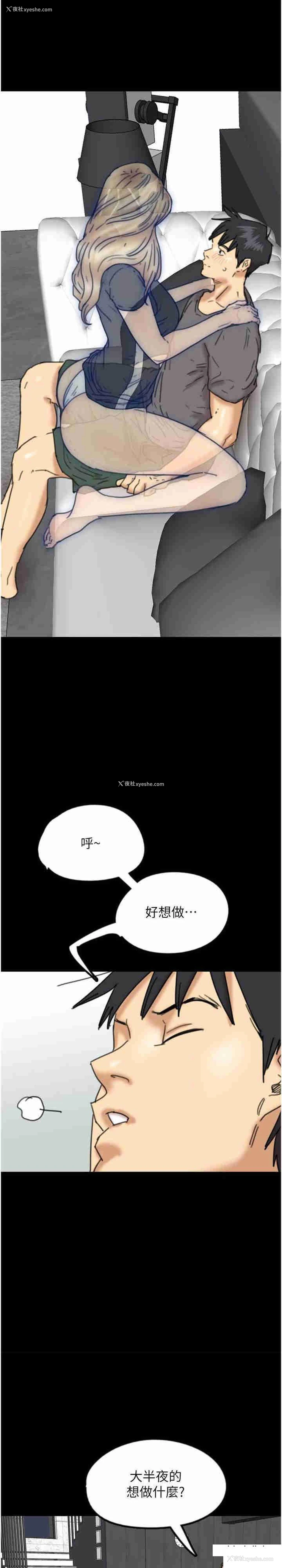 34P - 养父的女儿们