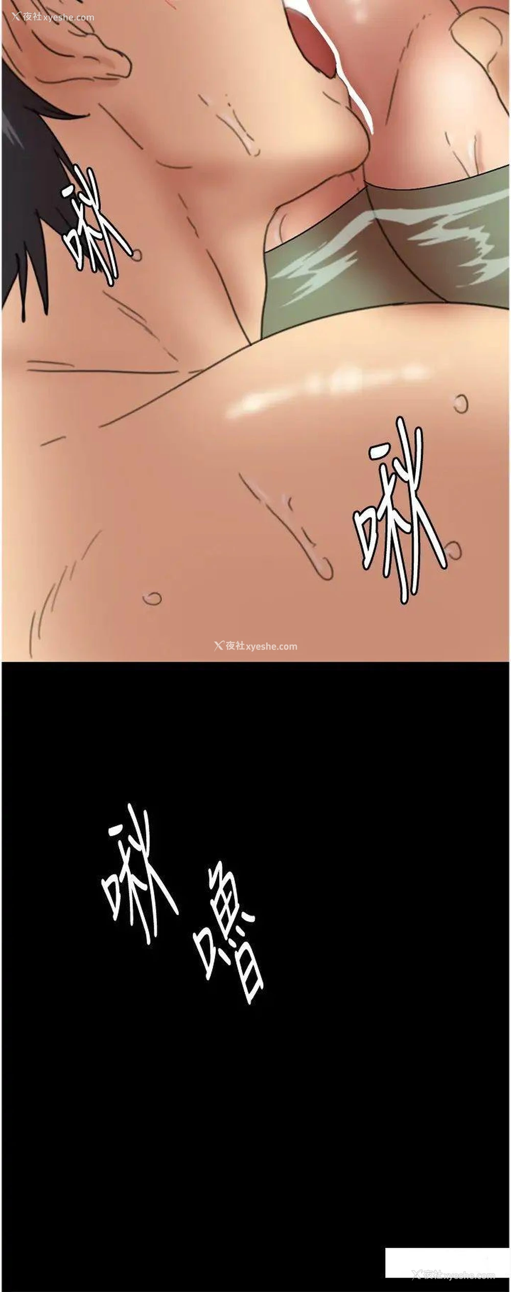 15P - 养父的女儿们