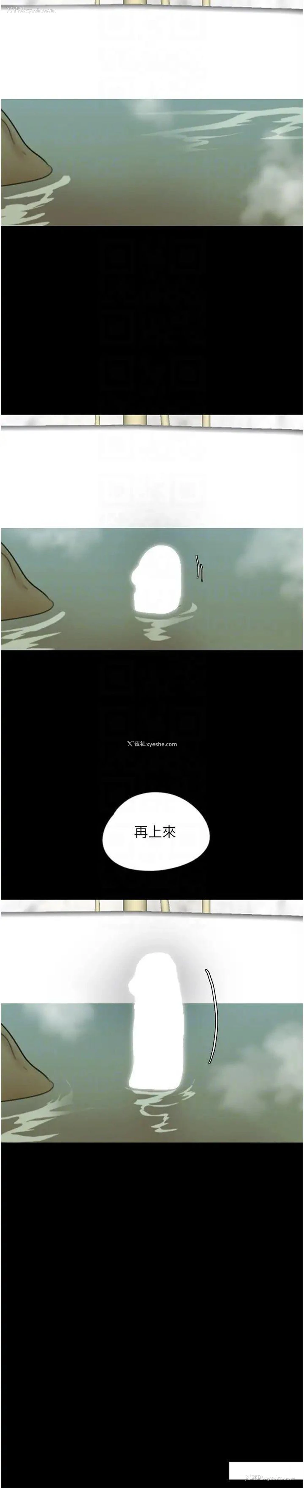 18P - 养父的女儿们