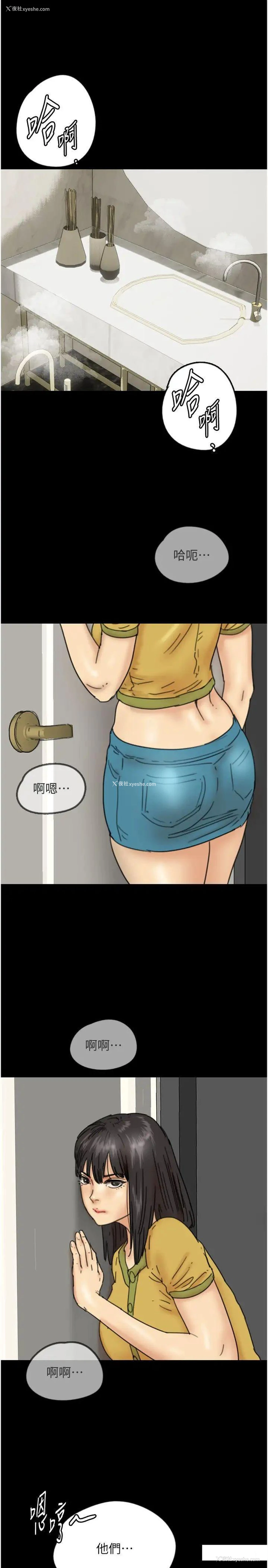 31P - 养父的女儿们