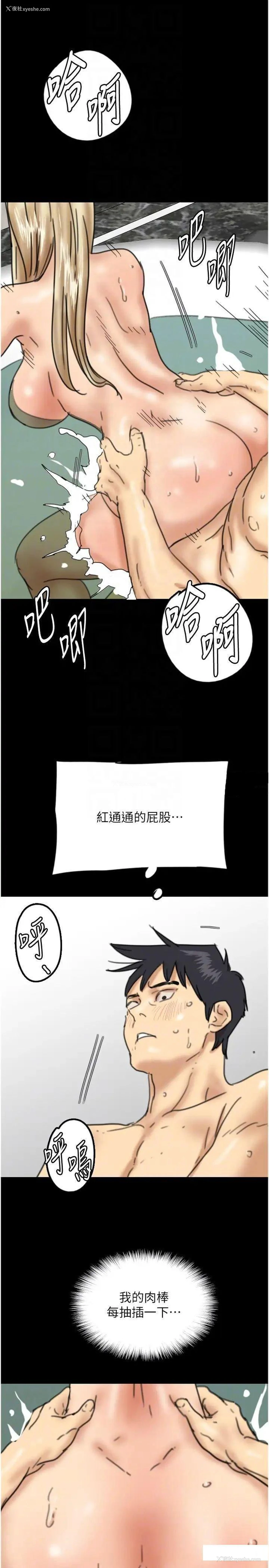 34P - 养父的女儿们