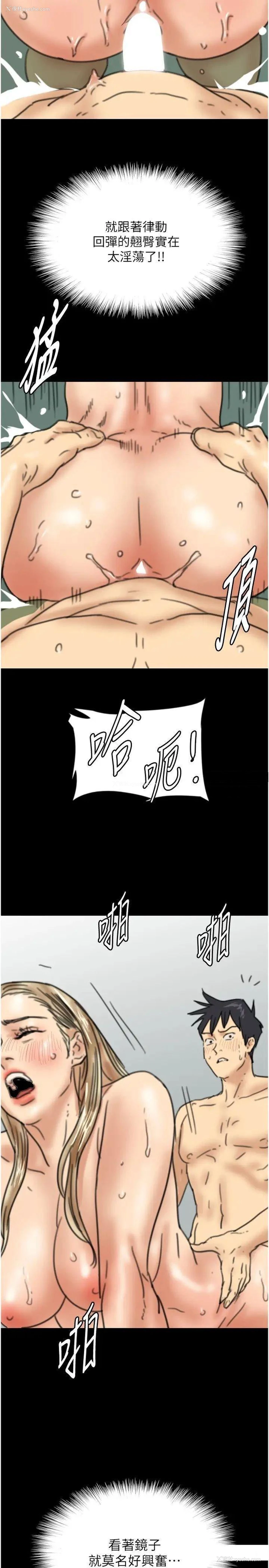 35P - 养父的女儿们