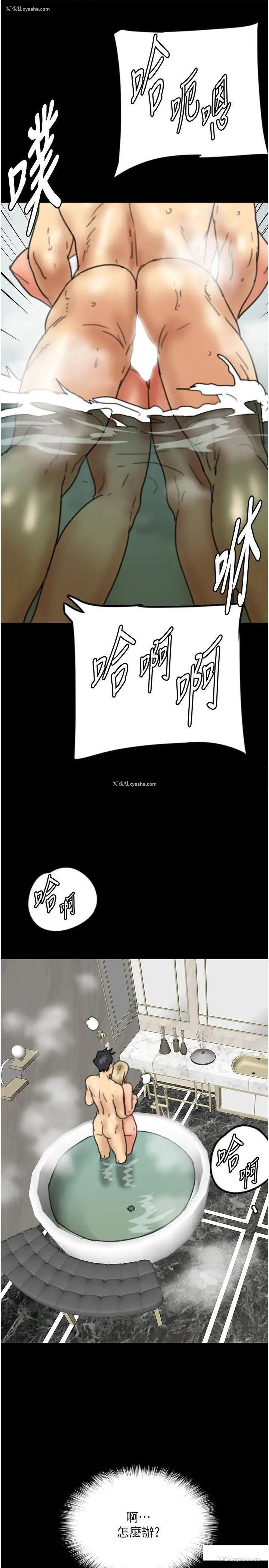 41P - 养父的女儿们