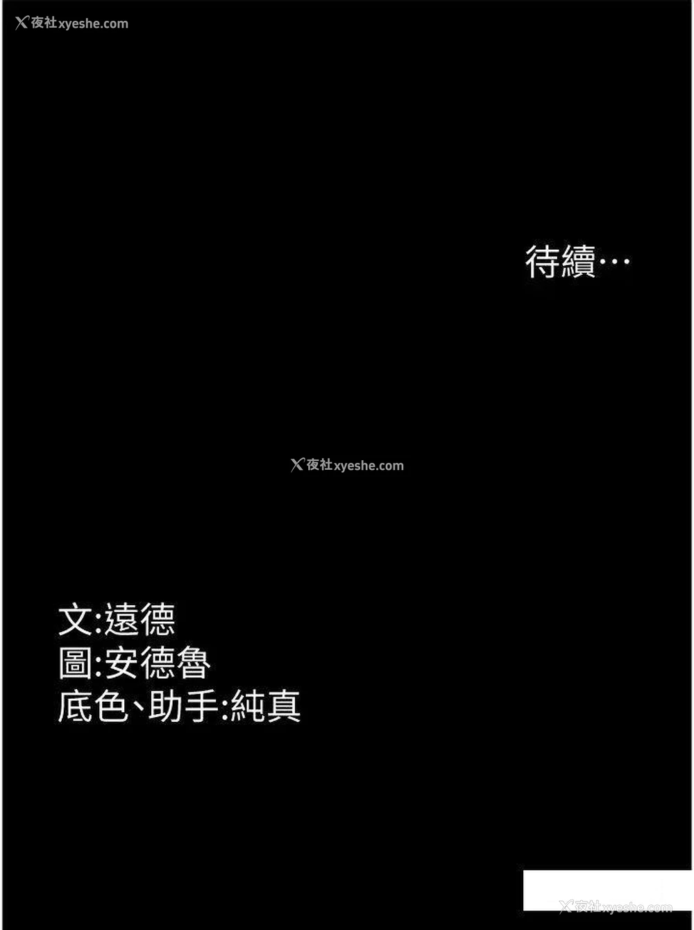 45P - 养父的女儿们