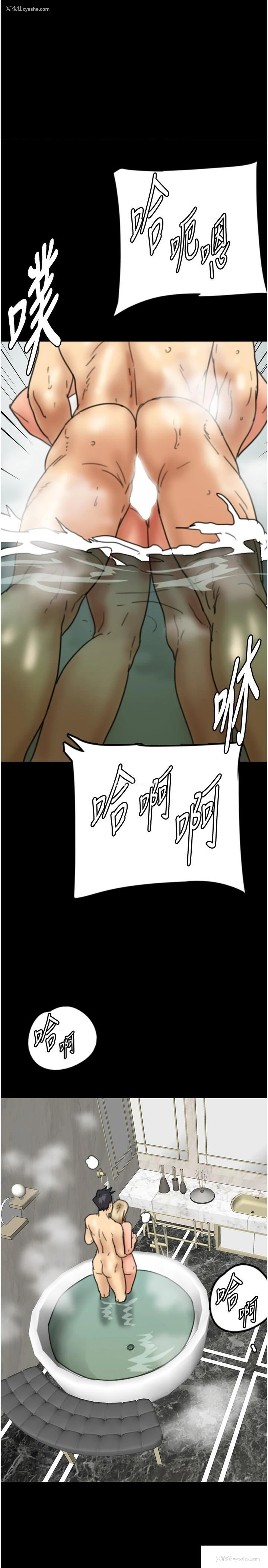1P - 养父的女儿们