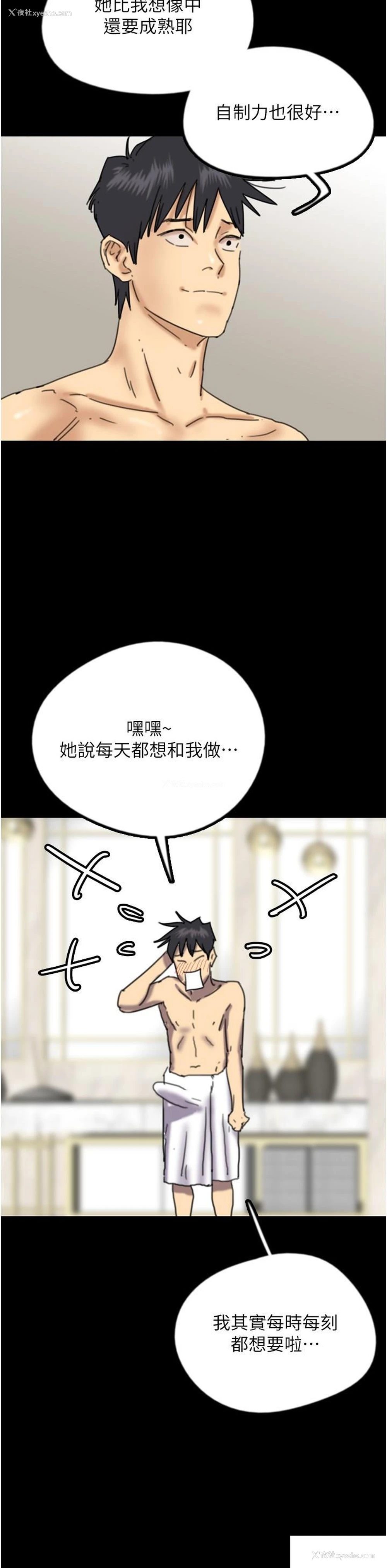25P - 养父的女儿们
