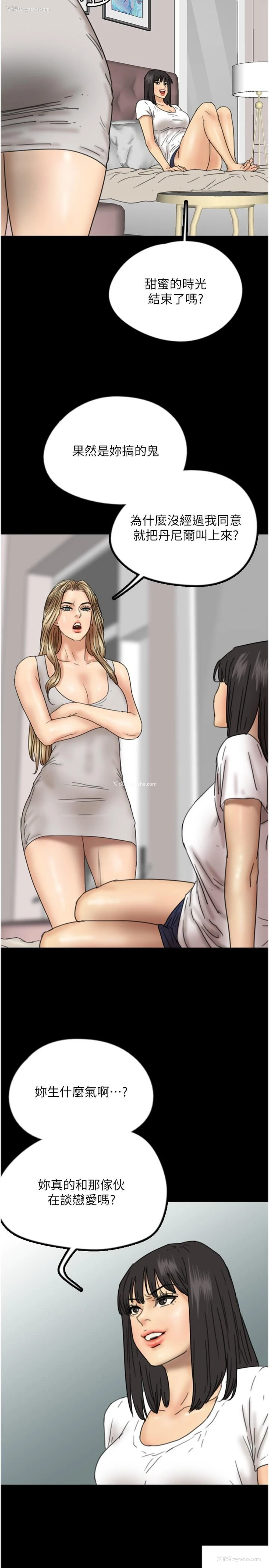 27P - 养父的女儿们