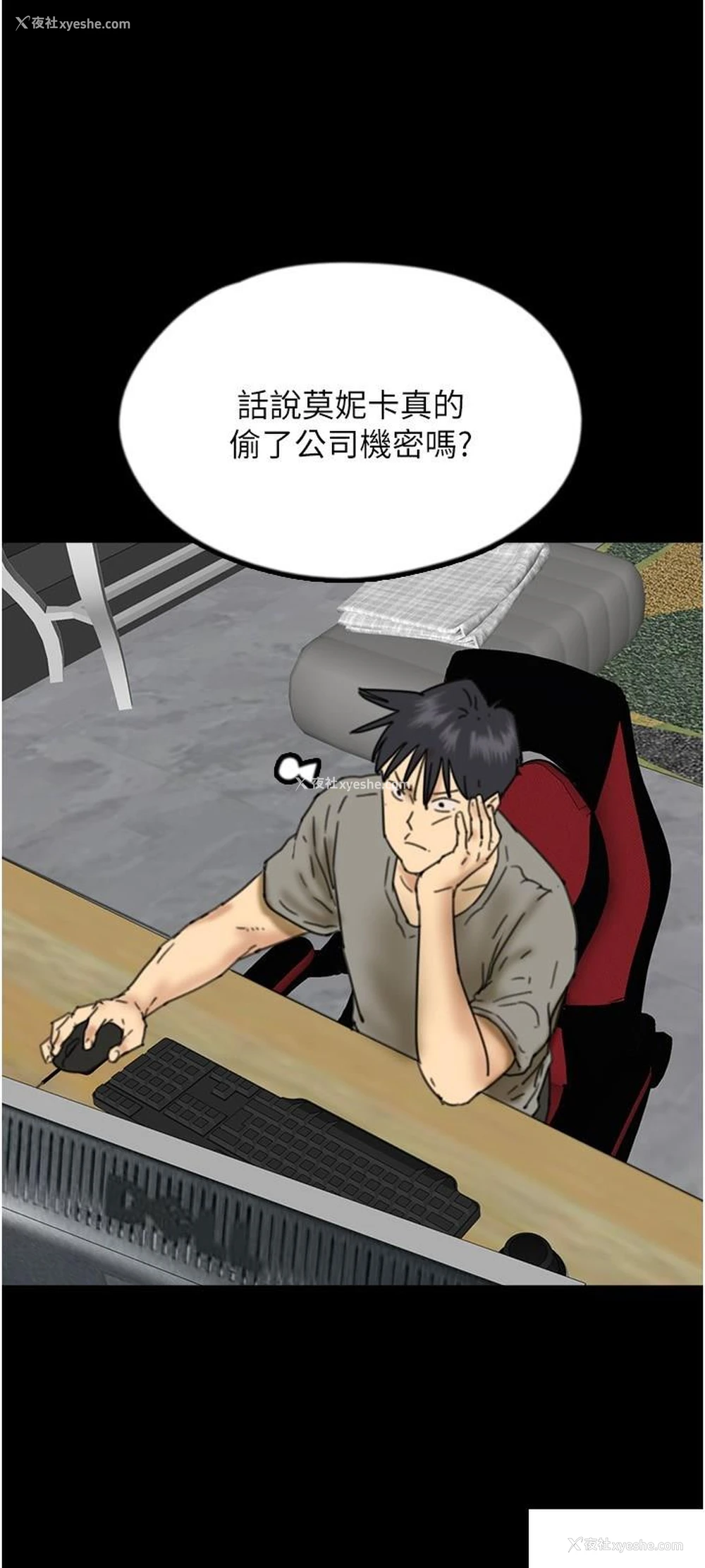 31P - 养父的女儿们