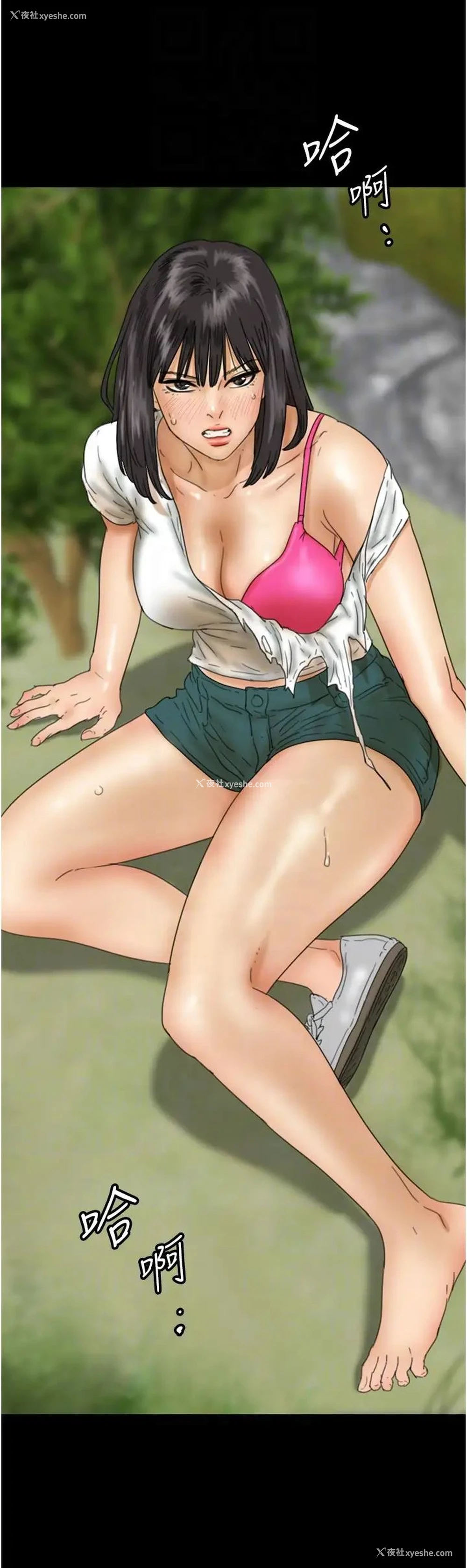 14P - 养父的女儿们
