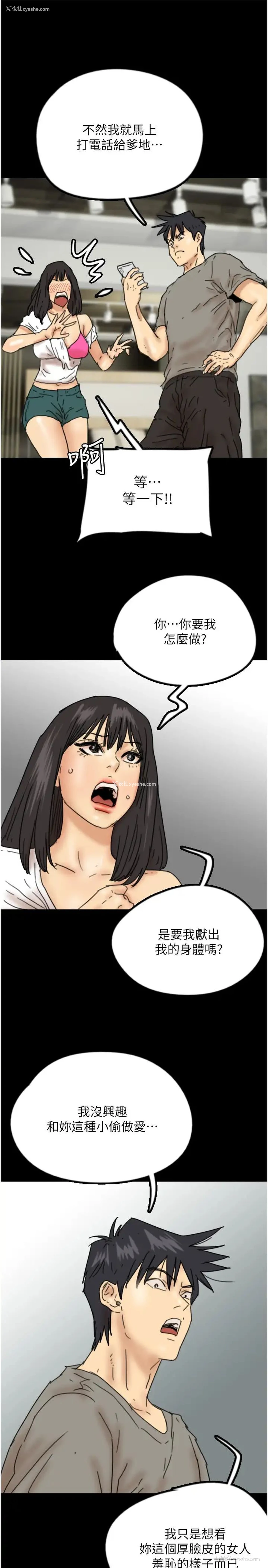39P - 养父的女儿们