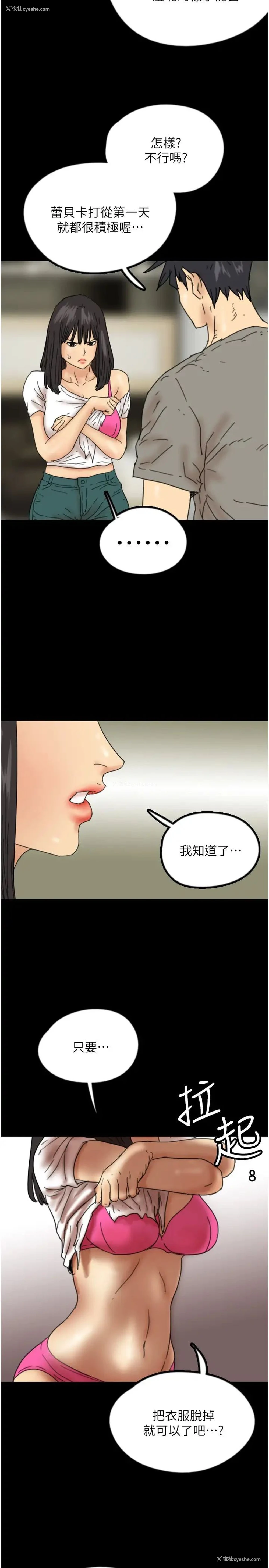 40P - 养父的女儿们