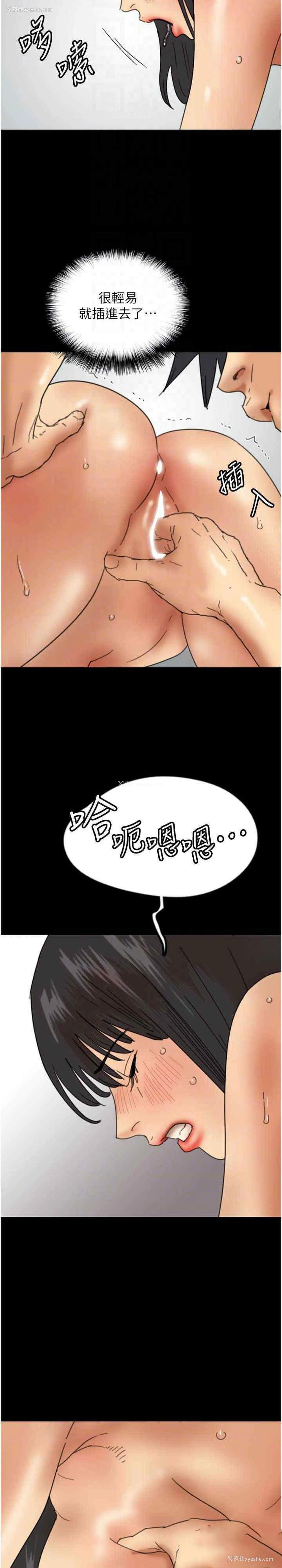 27P - 养父的女儿们