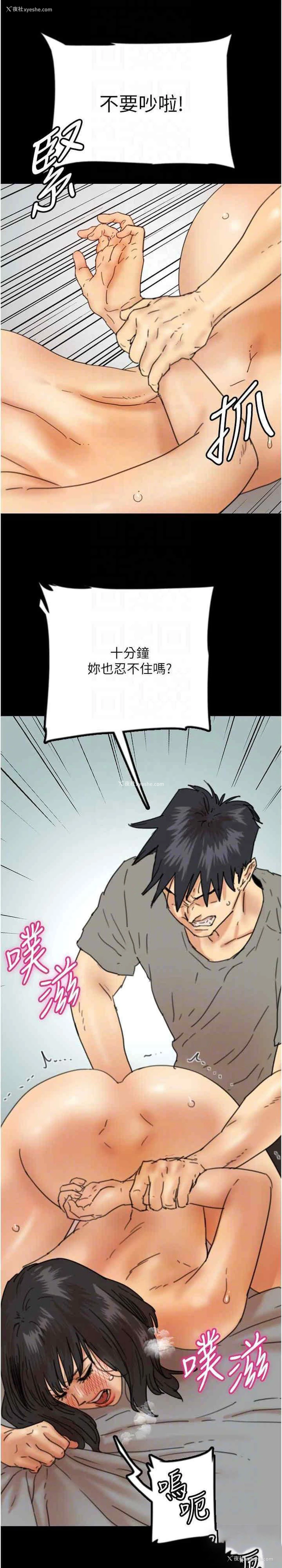 33P - 养父的女儿们