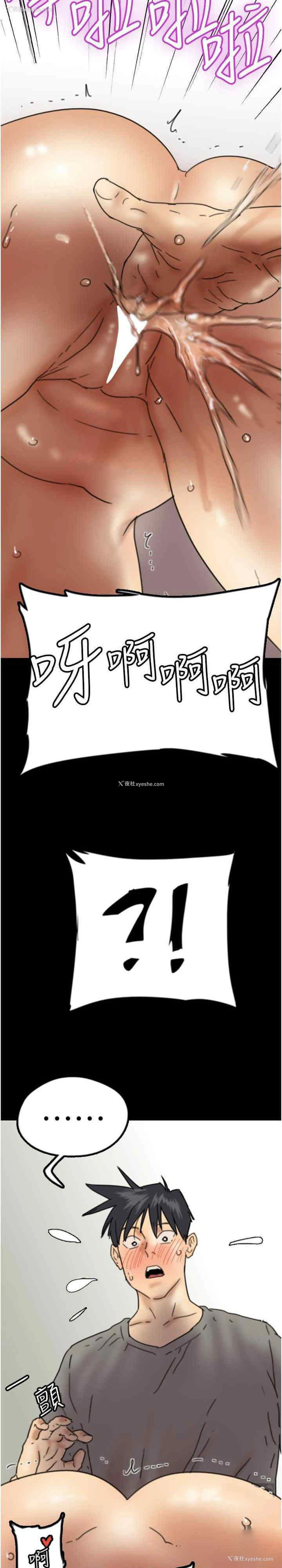 35P - 养父的女儿们