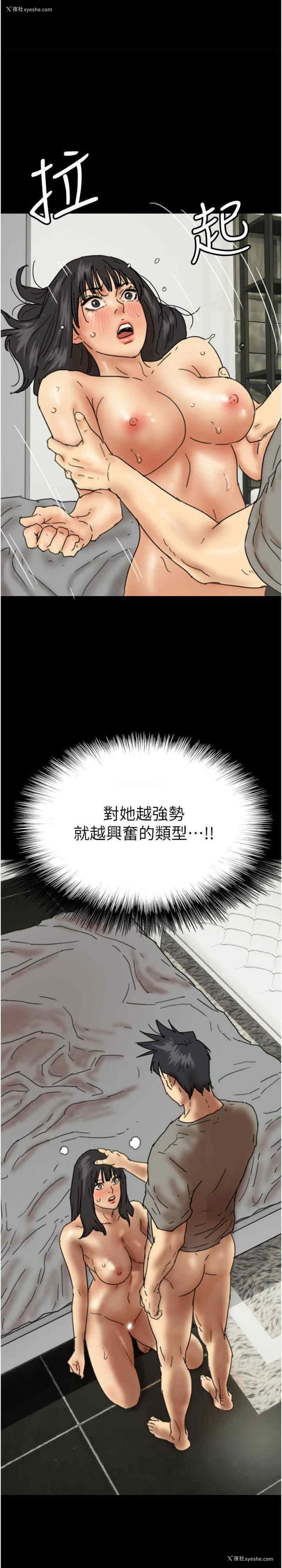 2P - 养父的女儿们
