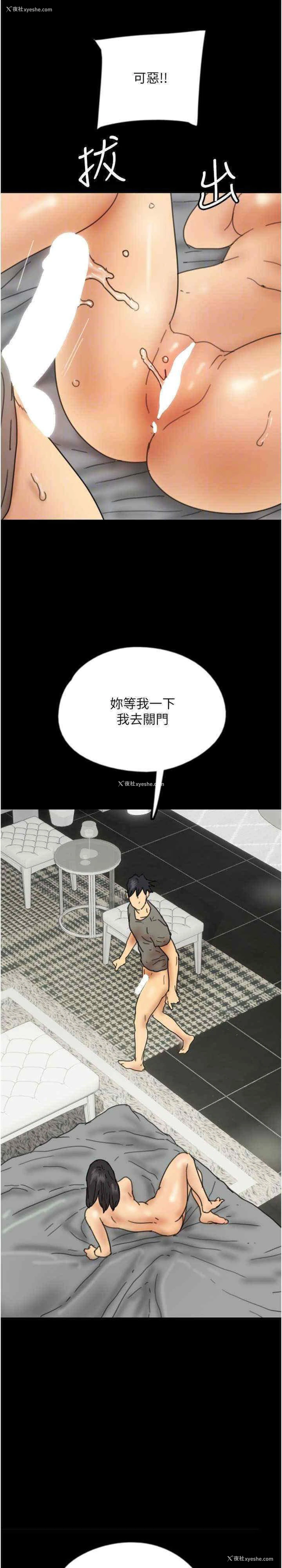 34P - 养父的女儿们