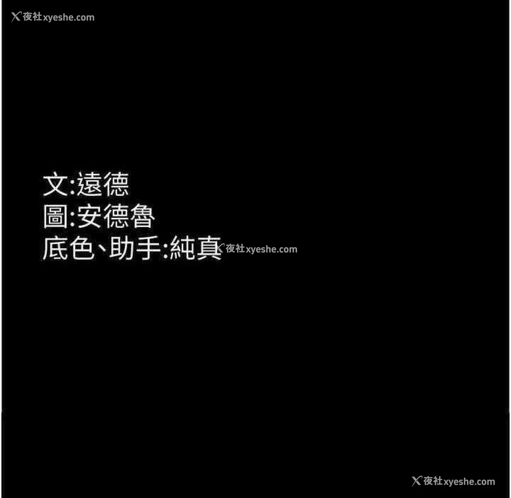 38P - 养父的女儿们