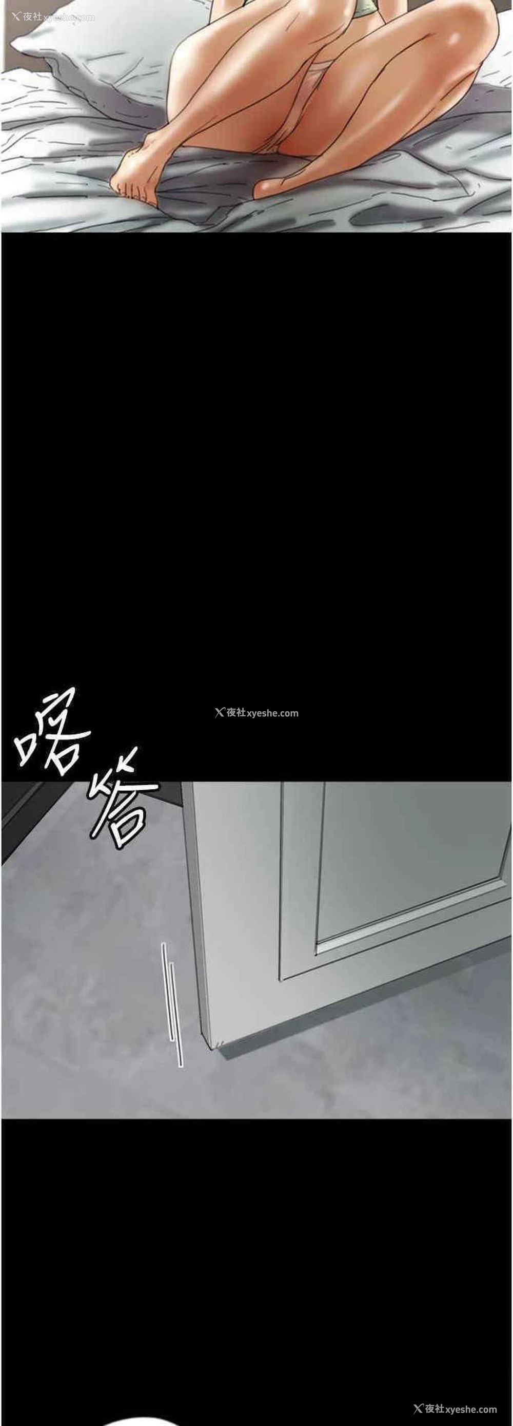 8P - 养父的女儿们