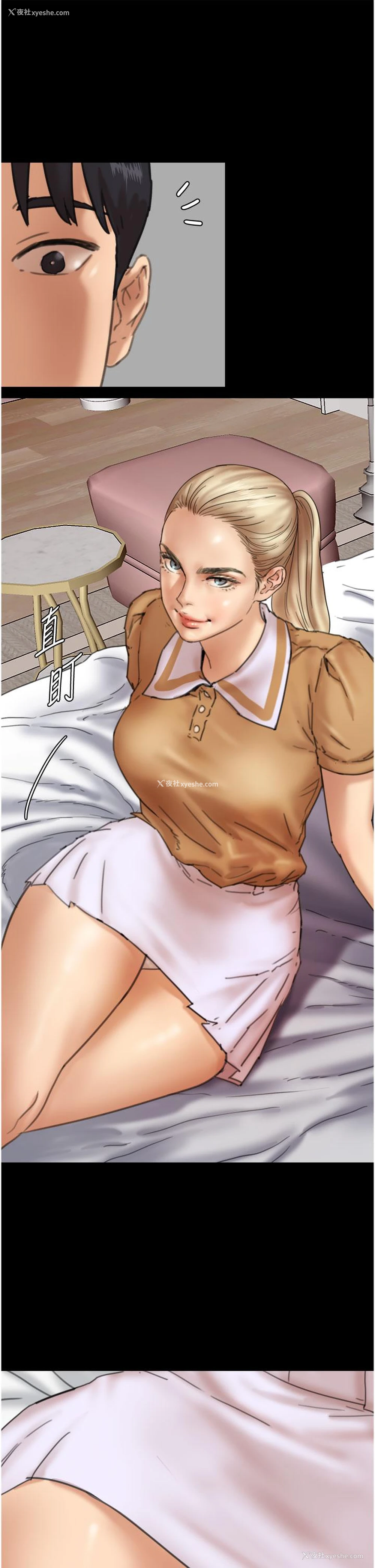 46P - 养父的女儿们