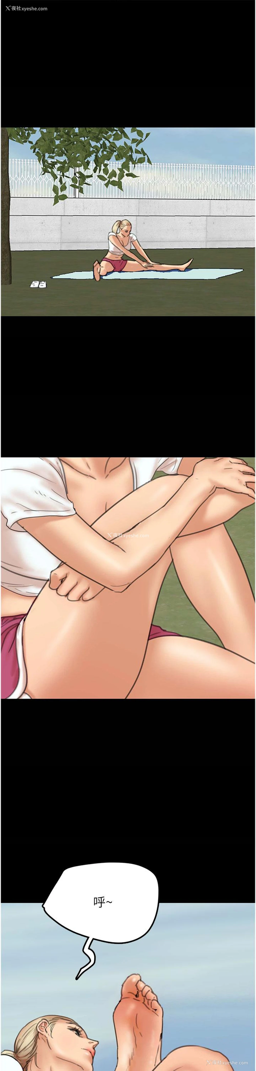 59P - 养父的女儿们