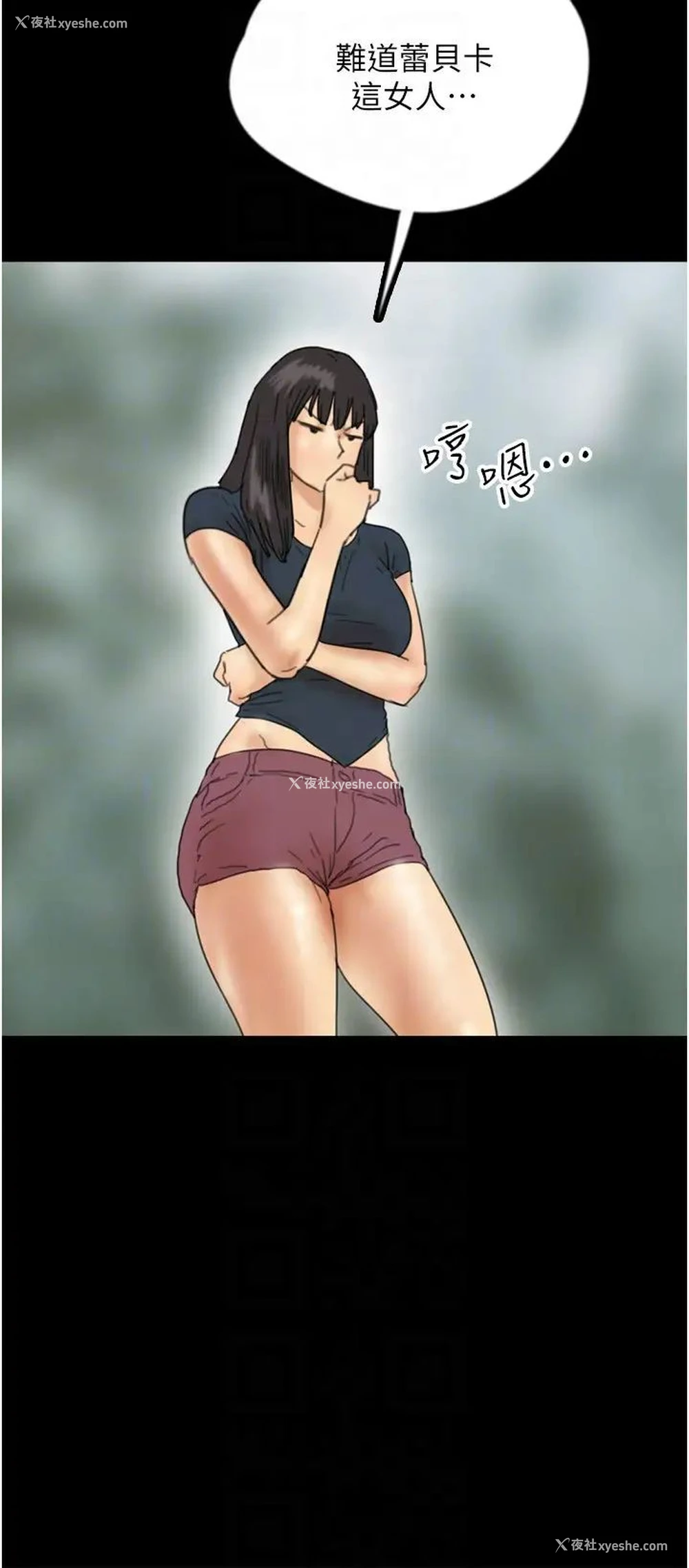 30P - 养父的女儿们