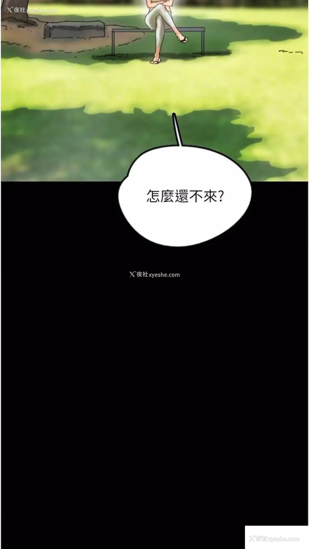 17P - 养父的女儿们