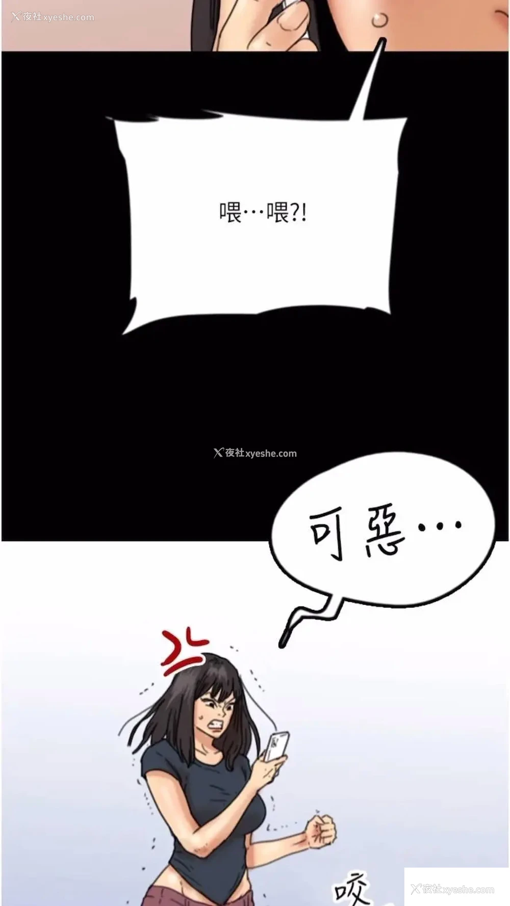 2P - 养父的女儿们