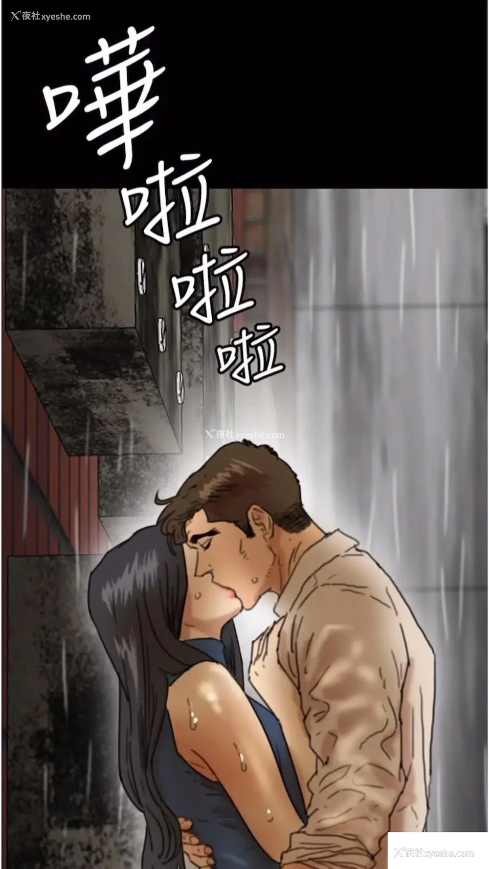 39P - 养父的女儿们