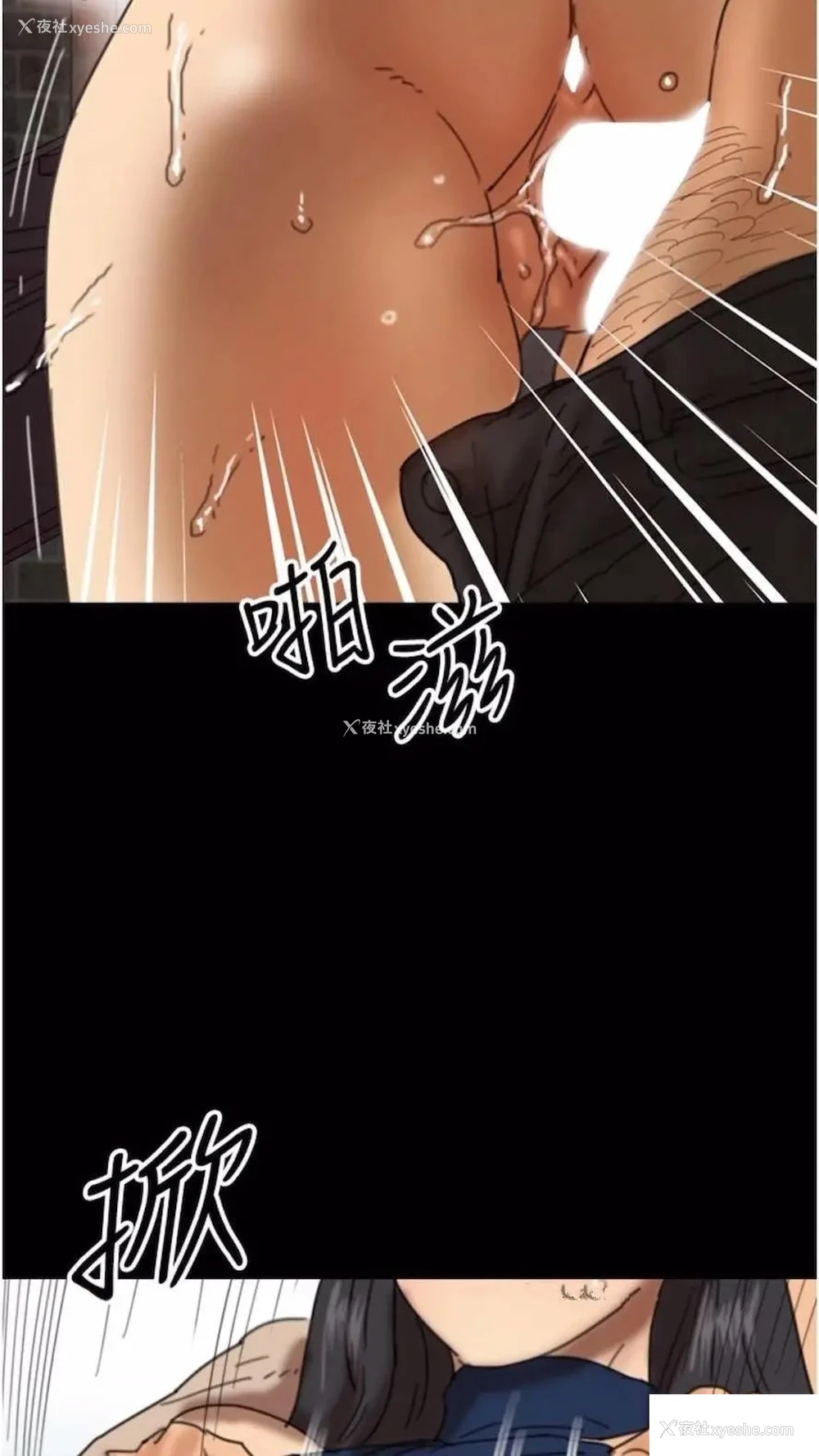 48P - 养父的女儿们