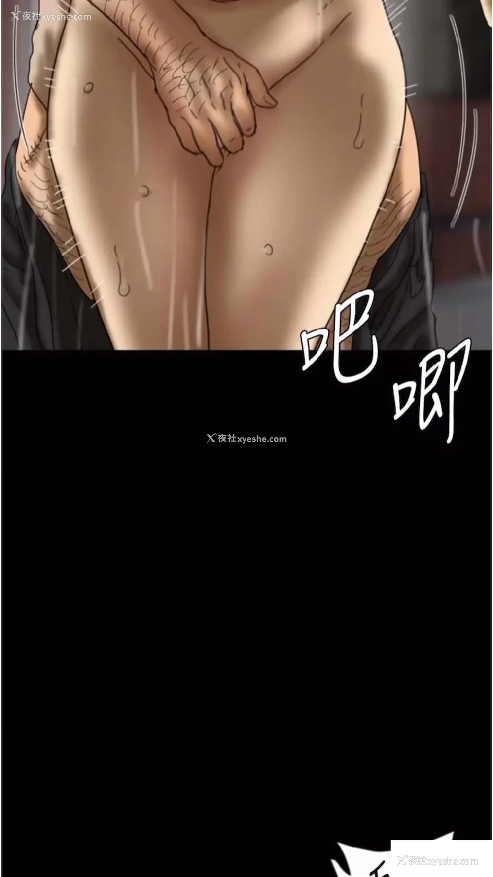 51P - 养父的女儿们