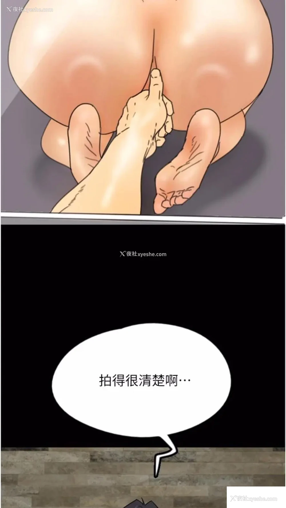 5P - 养父的女儿们