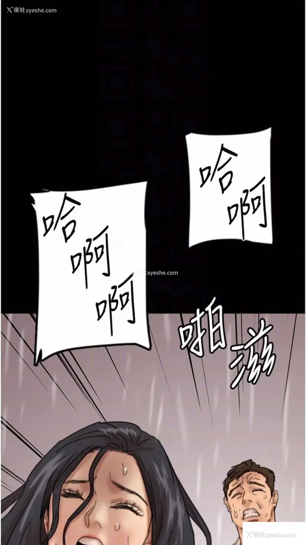 56P - 养父的女儿们