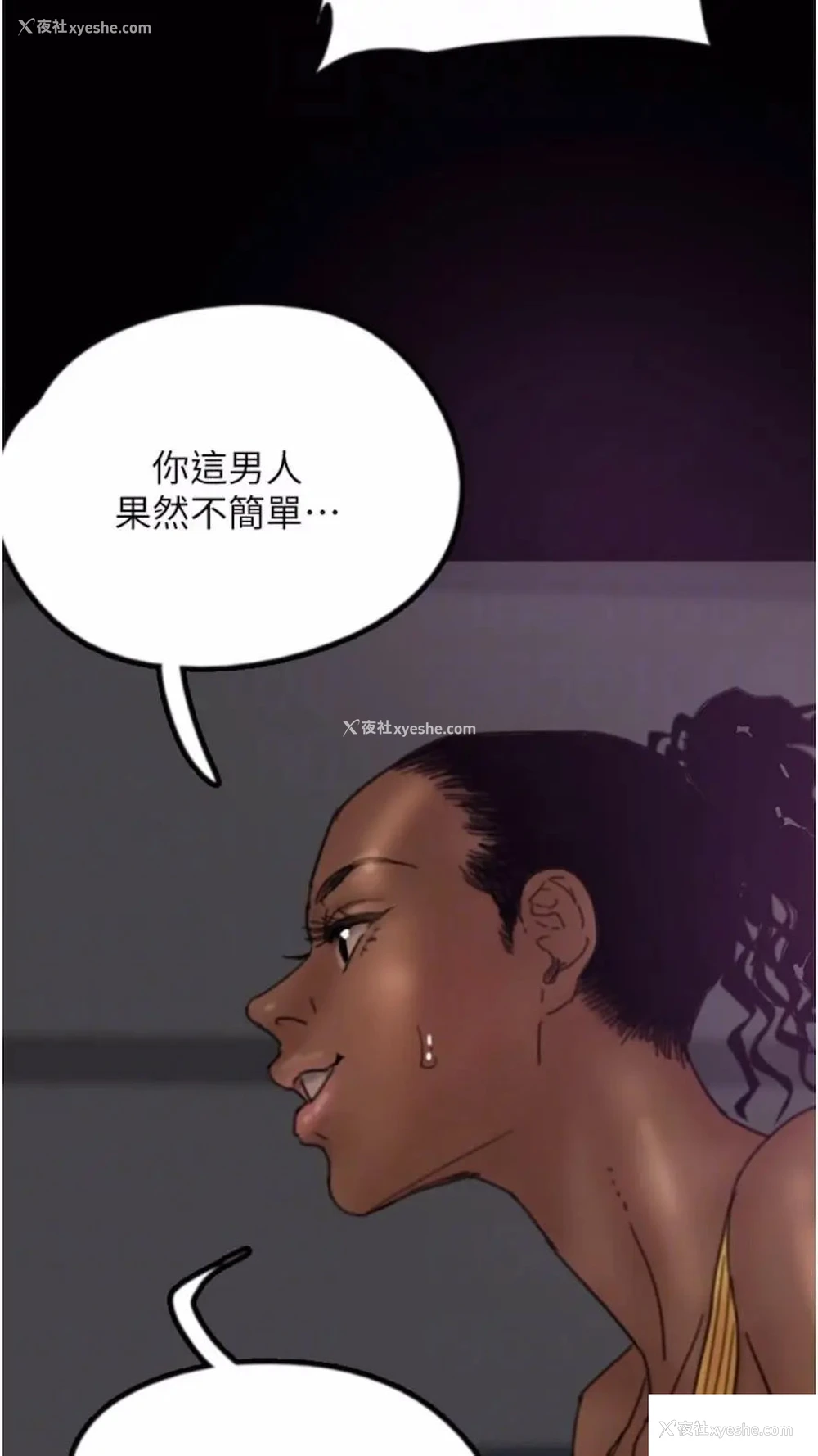 75P - 养父的女儿们