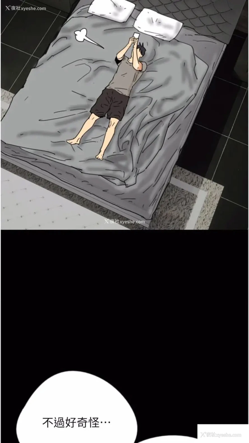 7P - 养父的女儿们