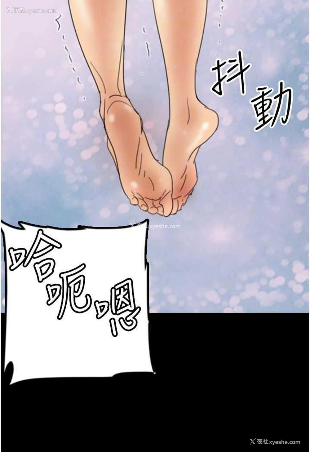 105P - 养父的女儿们