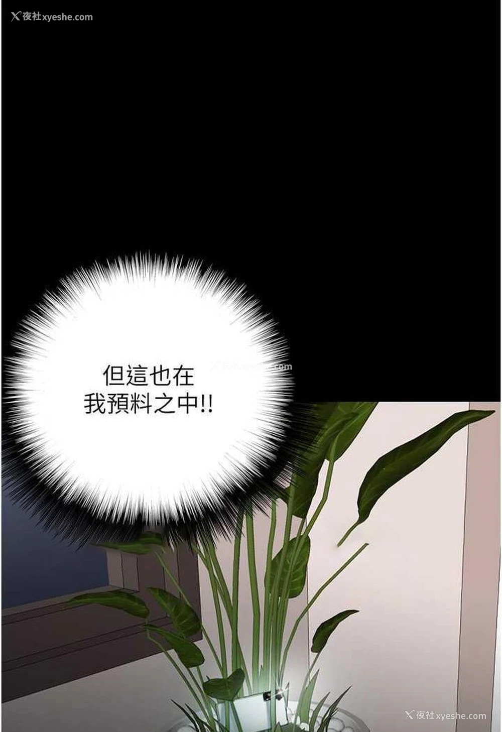 107P - 养父的女儿们